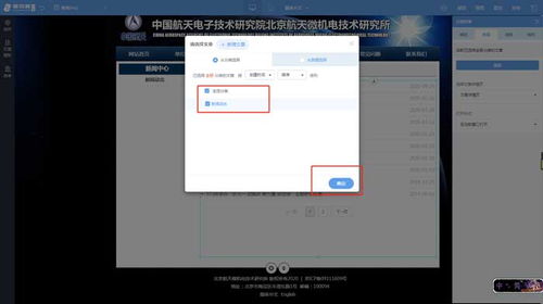 企業(yè)網(wǎng)站建設(shè)中上傳文章與產(chǎn)品的正確流程 軟件服務(wù)視角