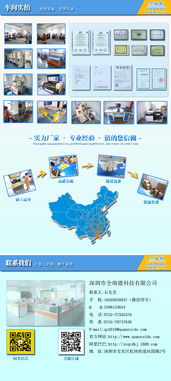 深圳POM墊片與板材加工全解析 技術、價格與優質廠家選擇指南